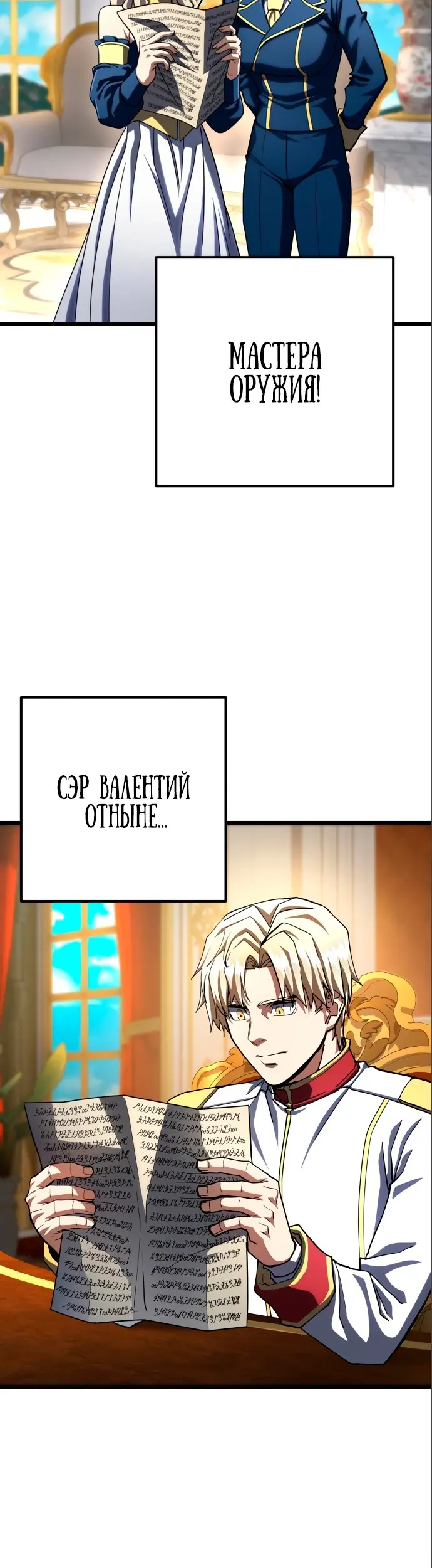 Страница 38