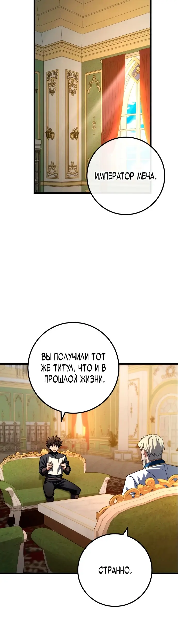 Страница 40