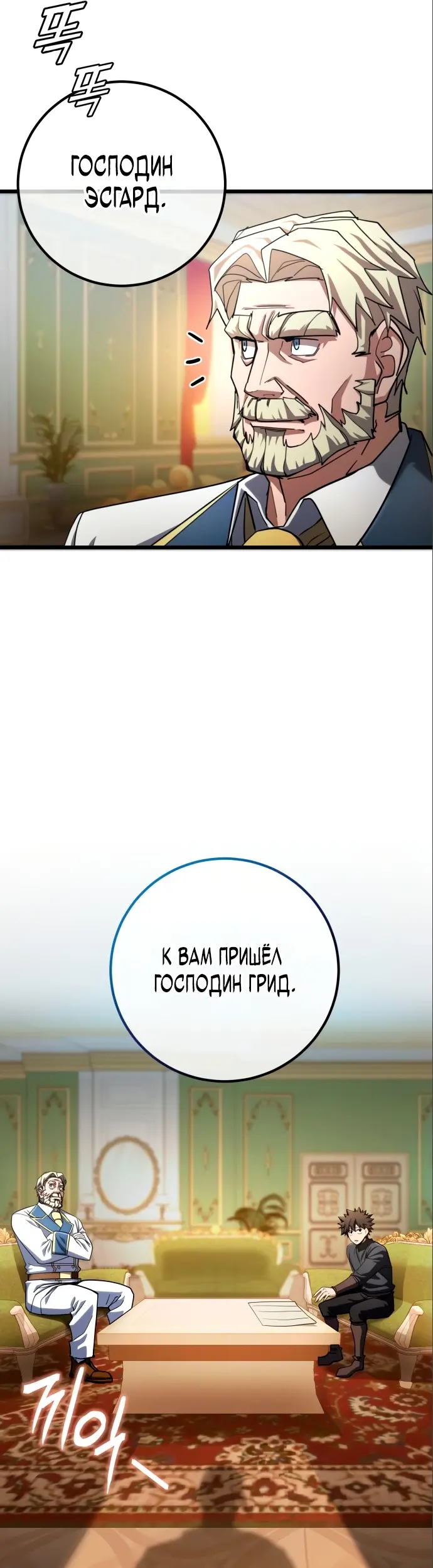 Страница 41