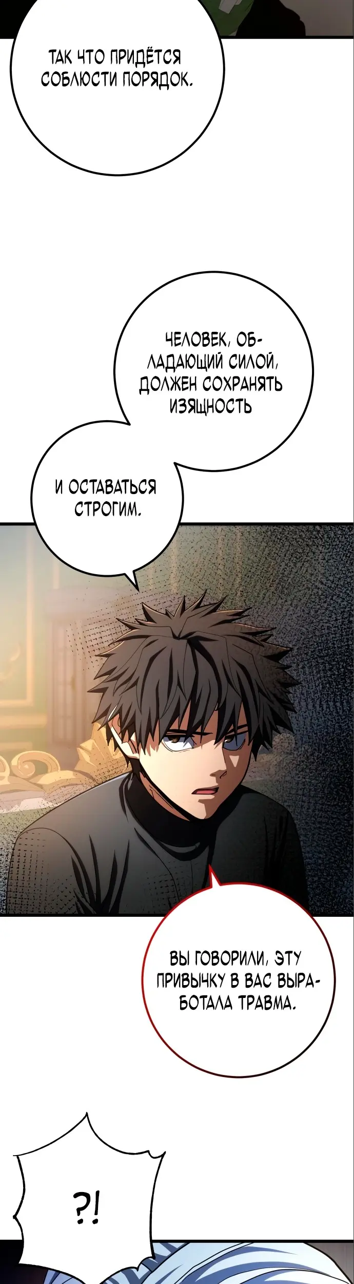 Страница 45