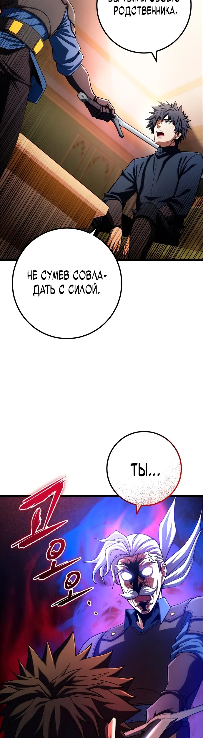 Страница 47