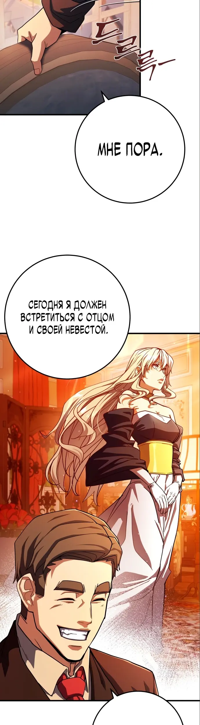Страница 44