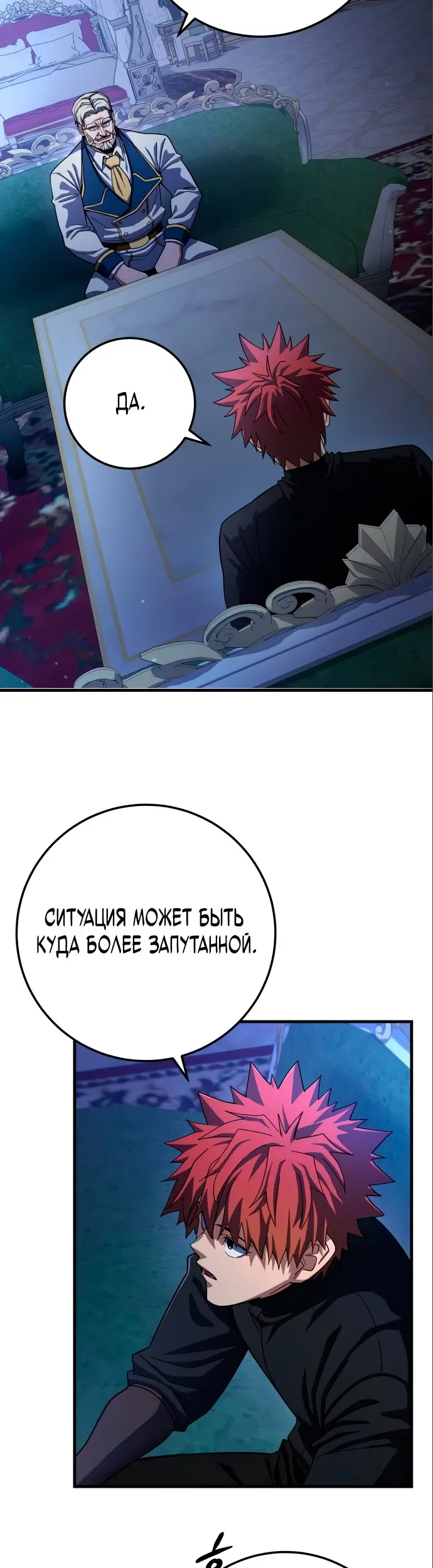 Страница 46
