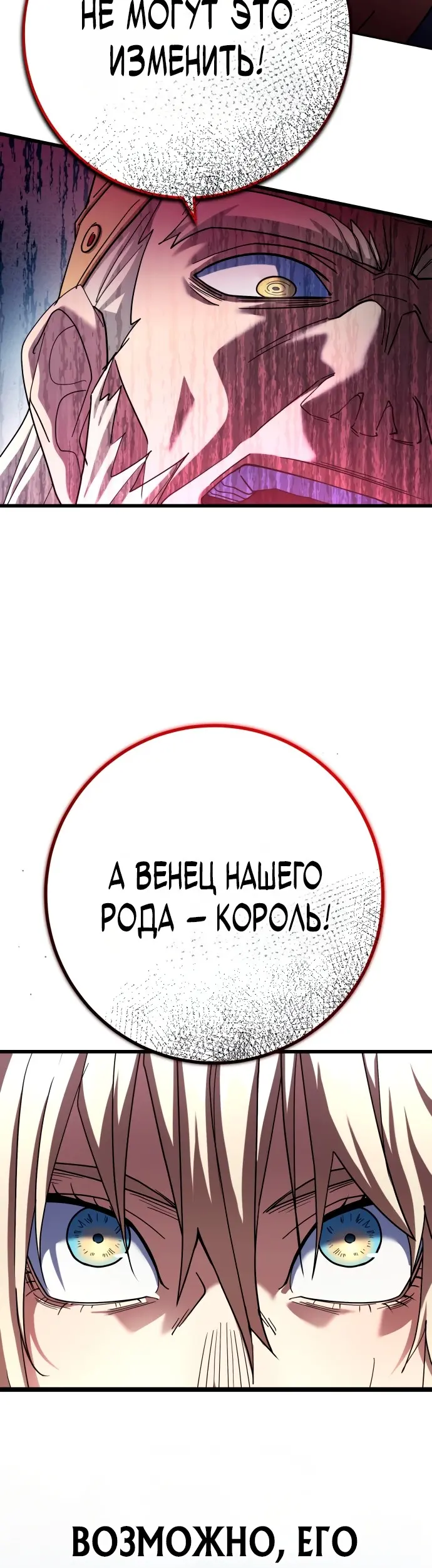 Страница 47