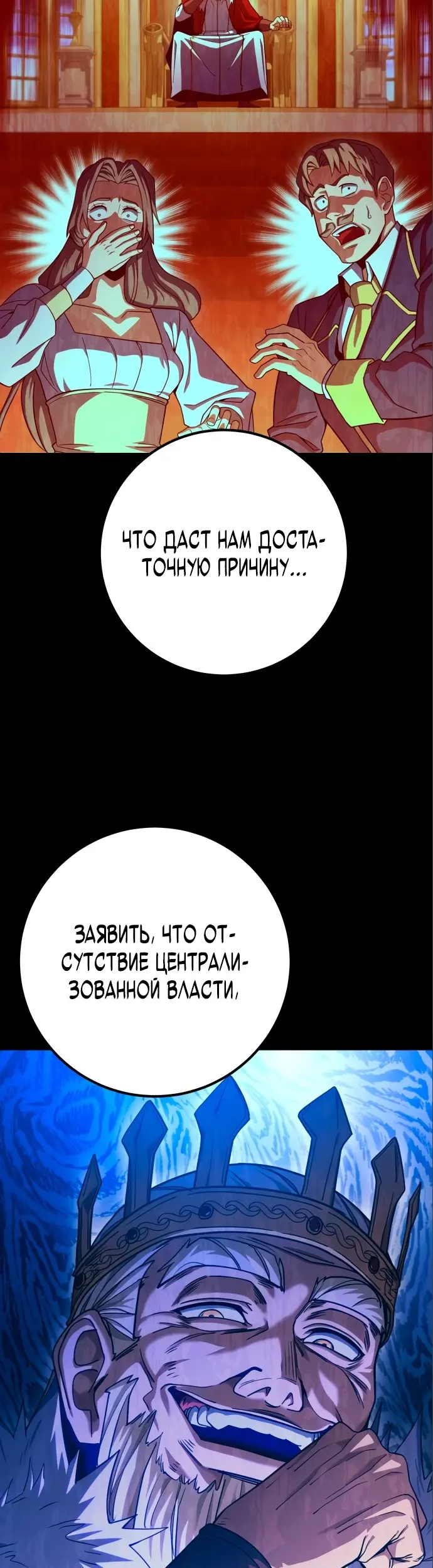 Страница 37