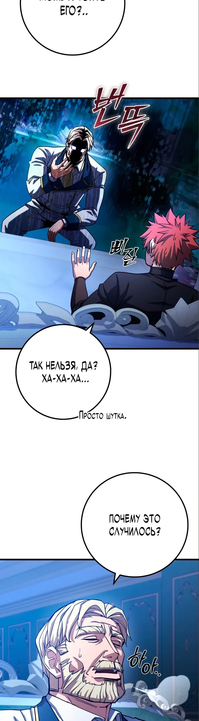 Страница 44