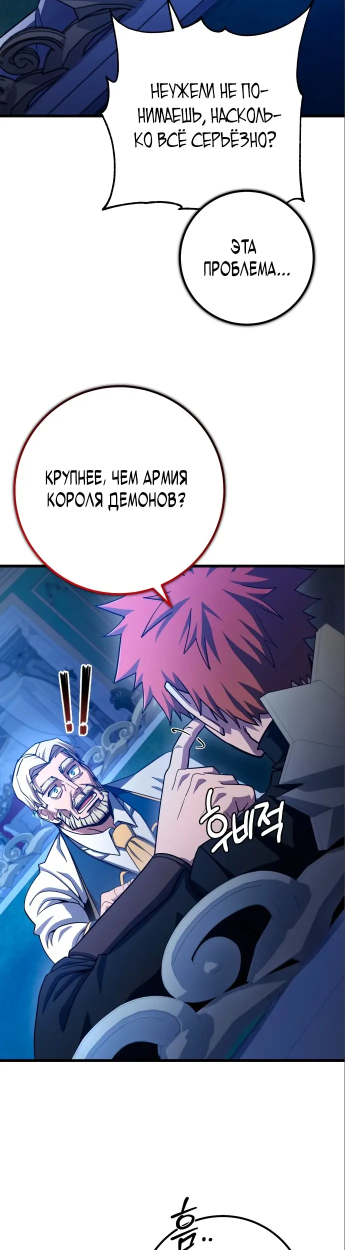 Страница 47