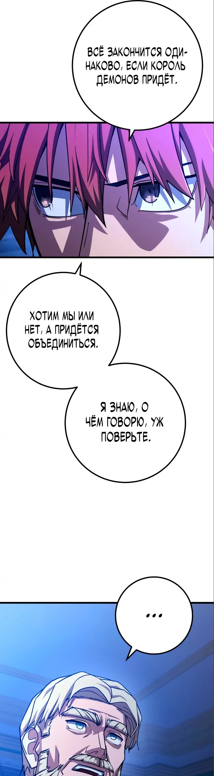 Страница 49