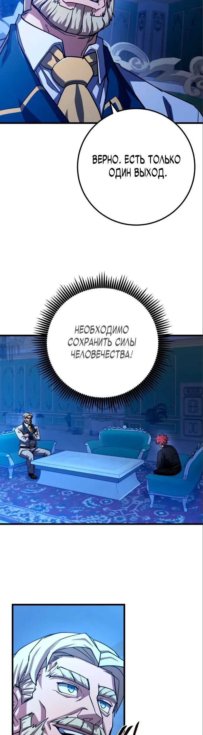 Страница 50