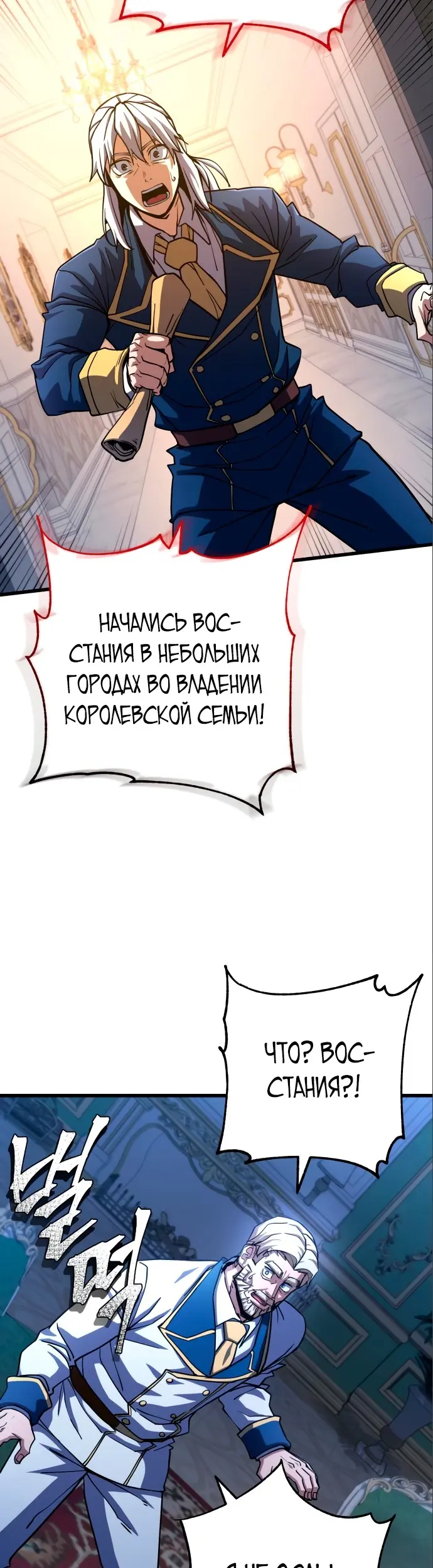 Страница 53