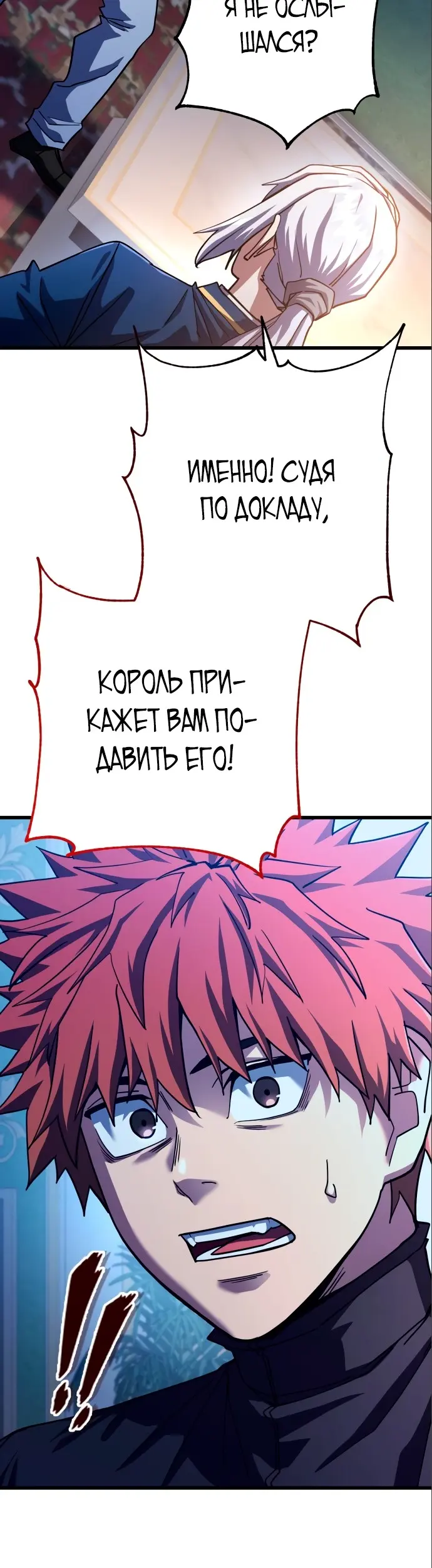 Страница 54