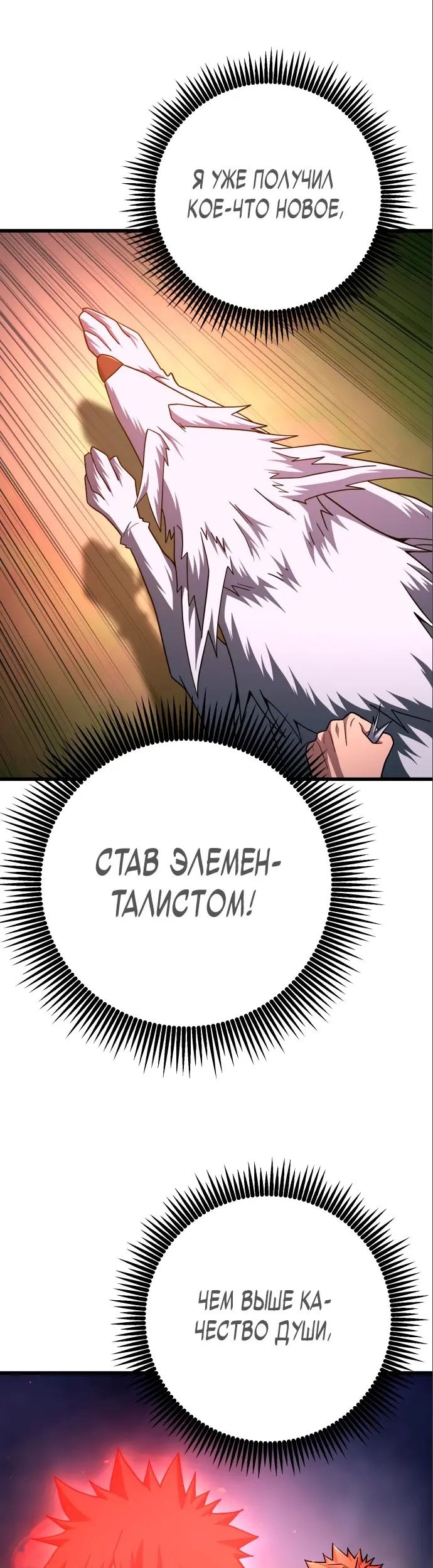 Страница 46