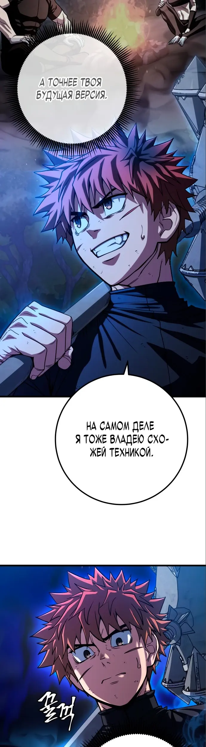 Страница 23