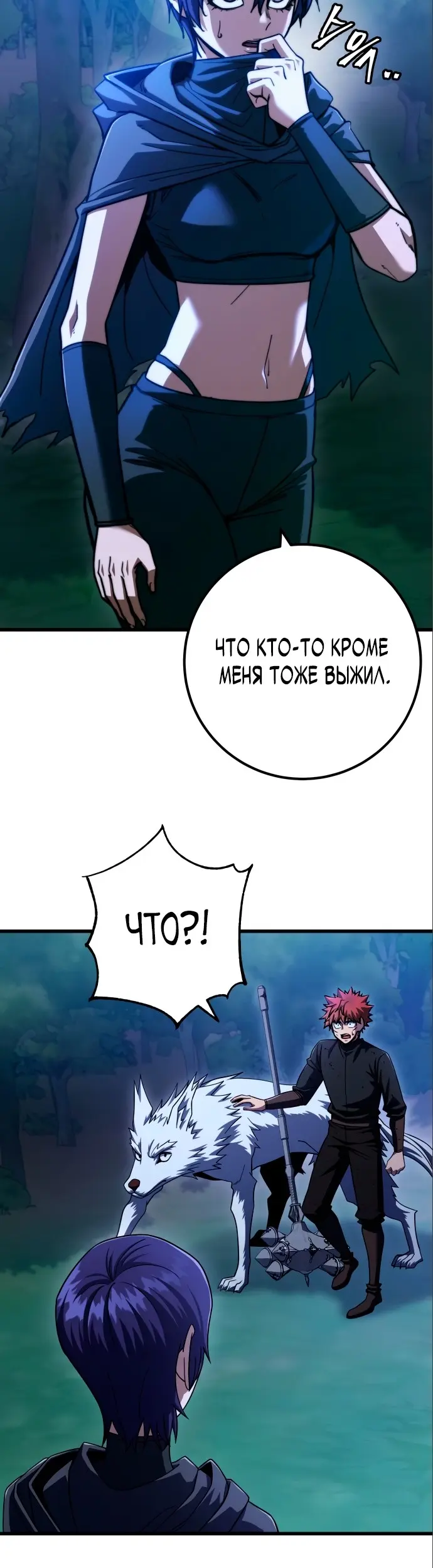 Страница 32