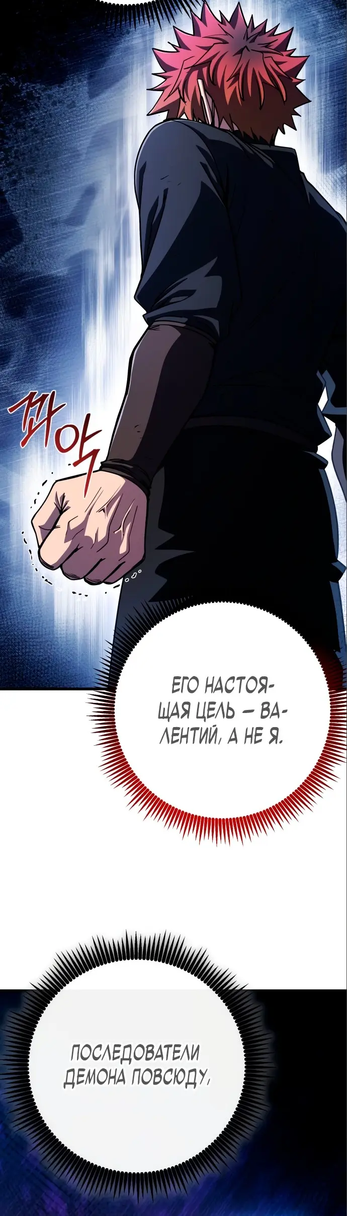 Страница 40