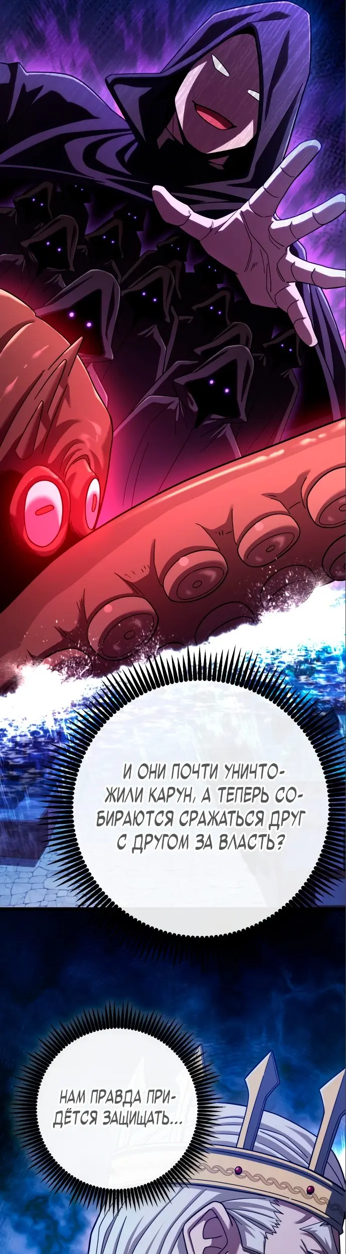 Страница 41