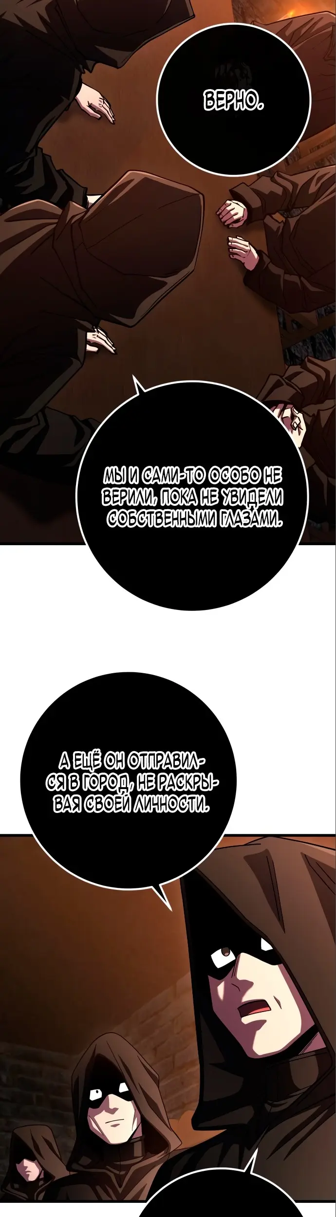 Страница 51