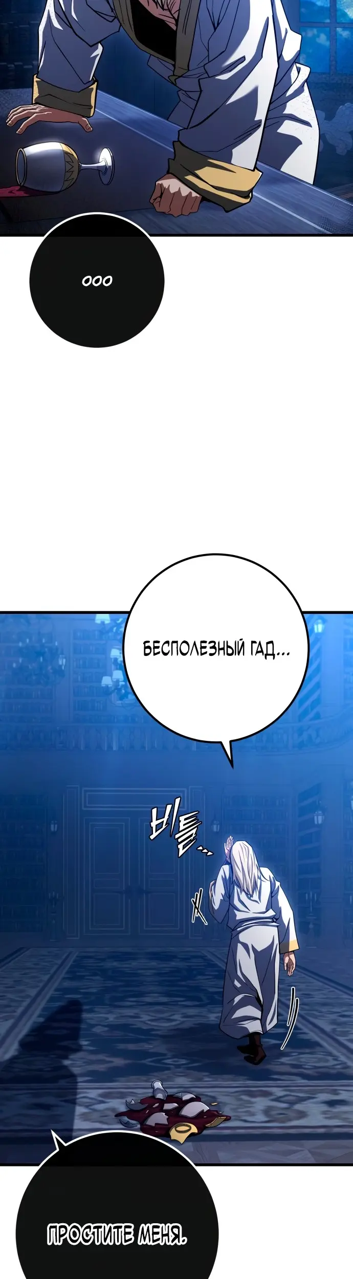Страница 30
