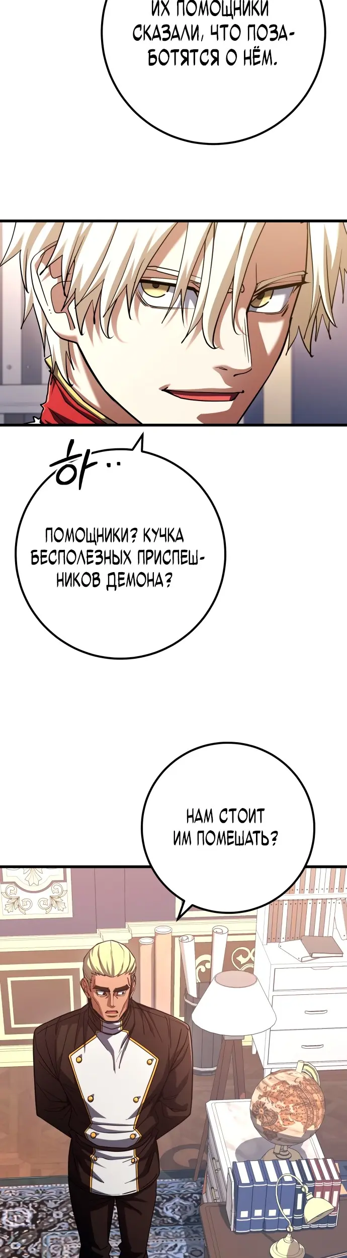 Страница 35