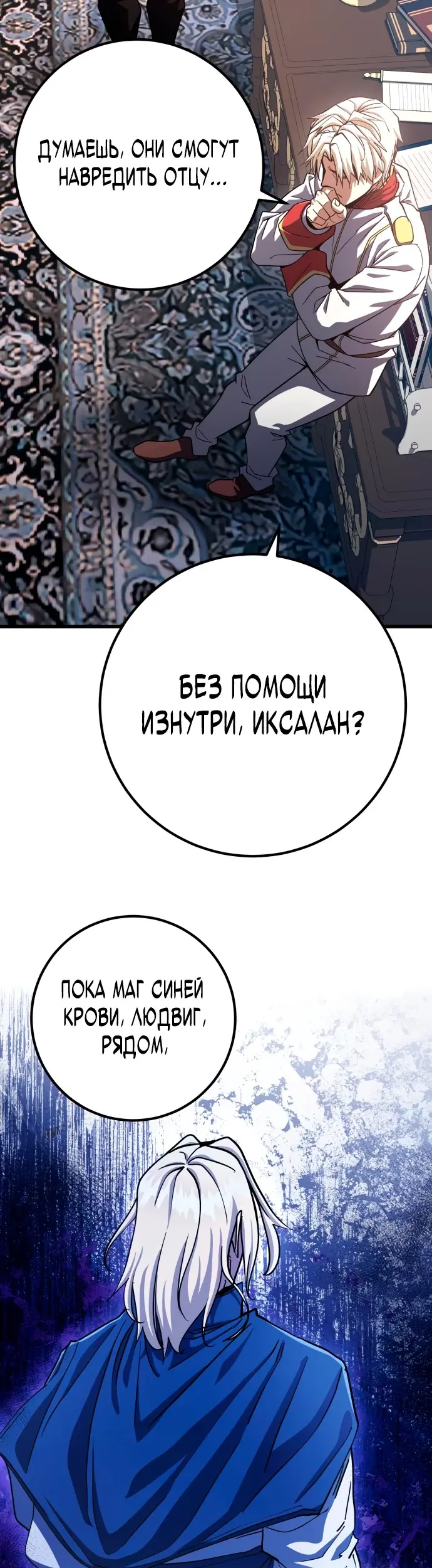 Страница 36