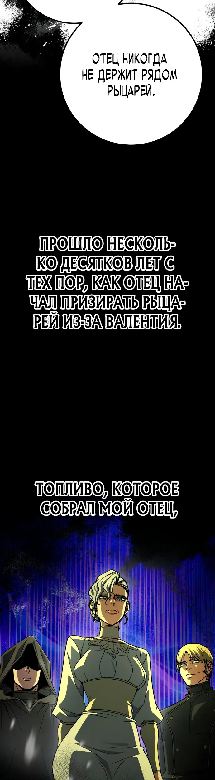 Страница 38