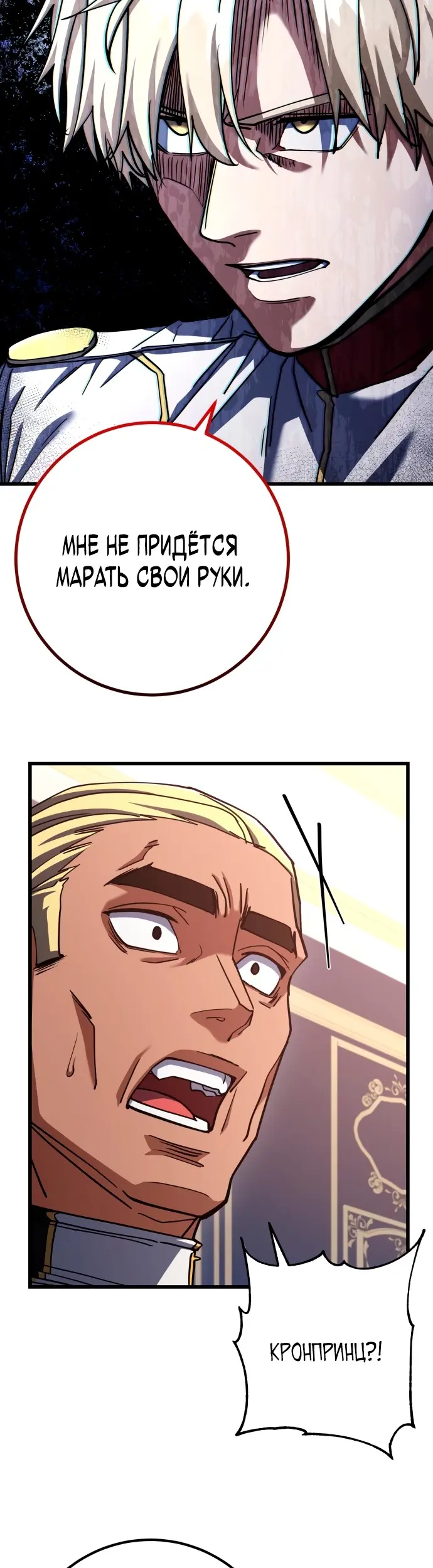 Страница 43