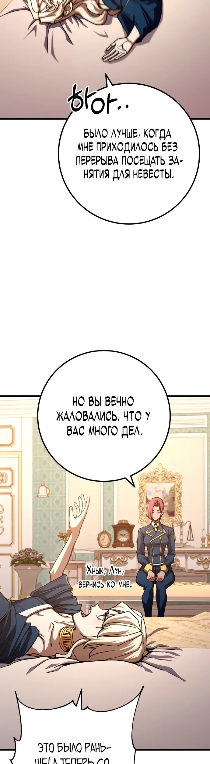 Страница 47