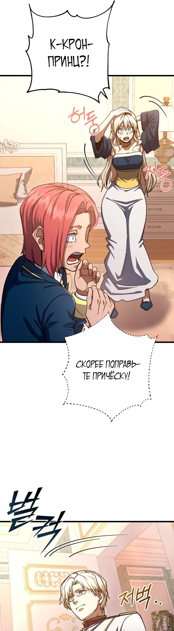 Страница 57