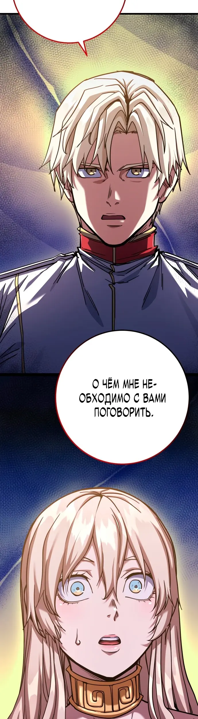 Страница 59