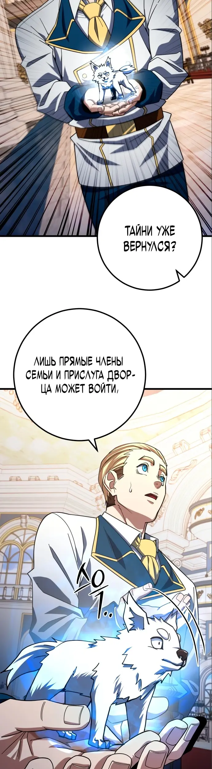 Страница 36
