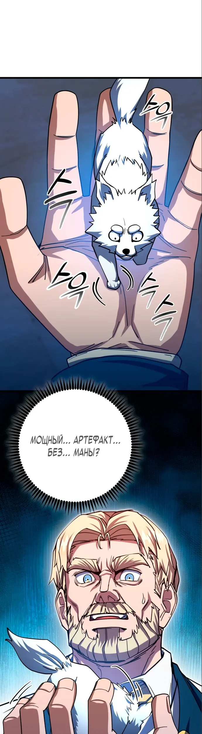 Страница 39