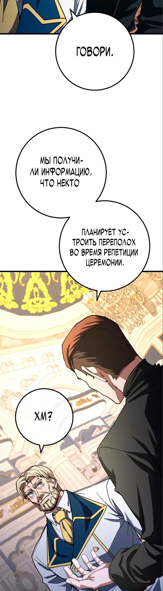 Страница 43