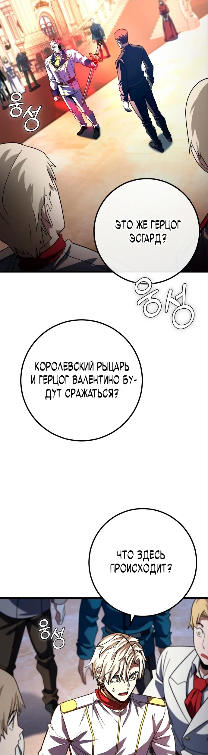 Страница 49
