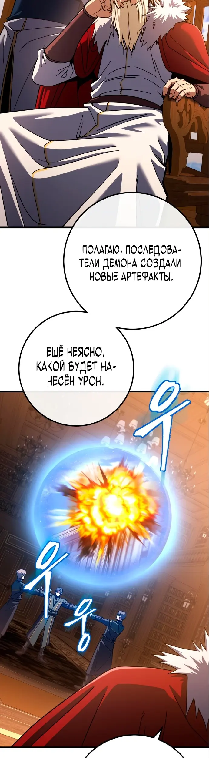Страница 50