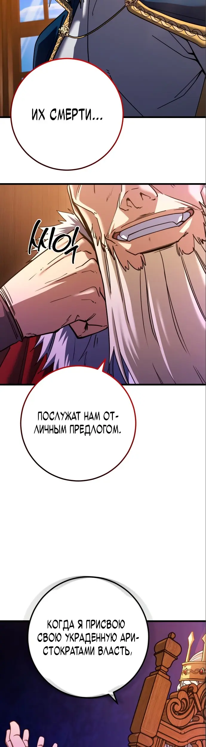 Страница 52