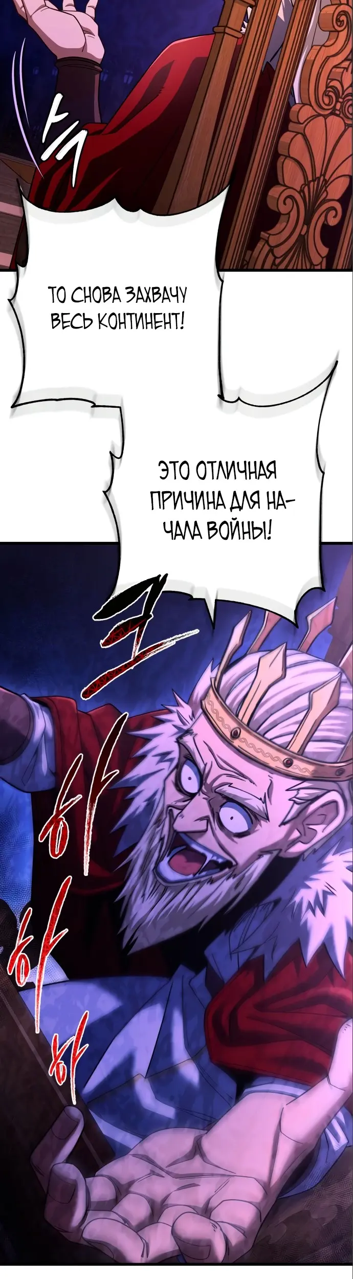 Страница 53