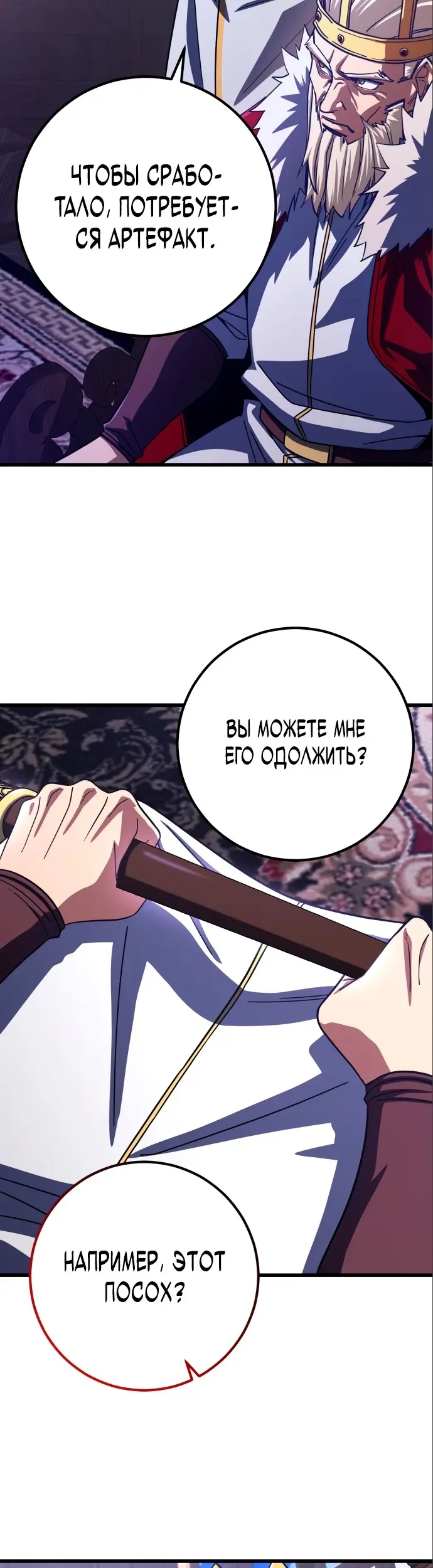 Страница 15
