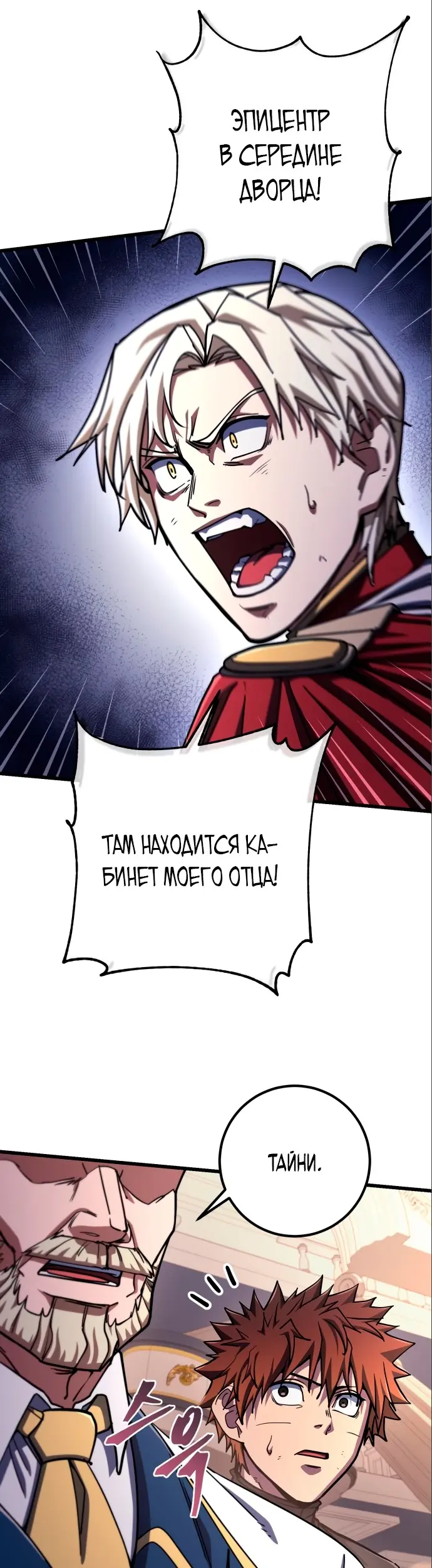 Страница 37