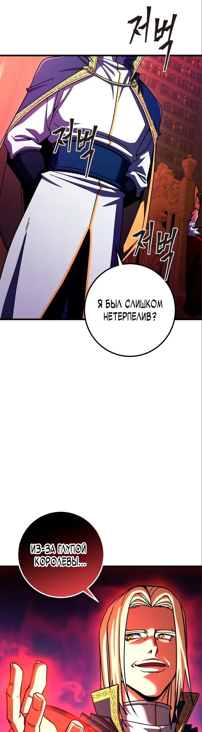 Страница 47