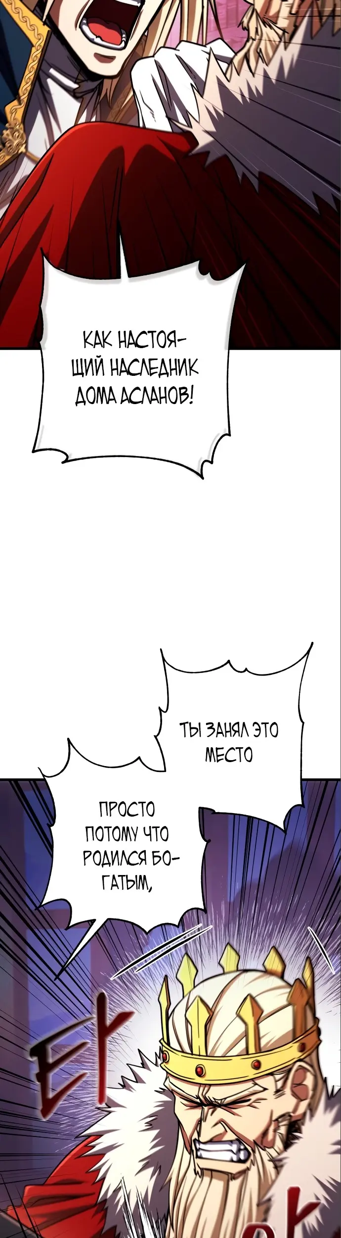 Страница 51
