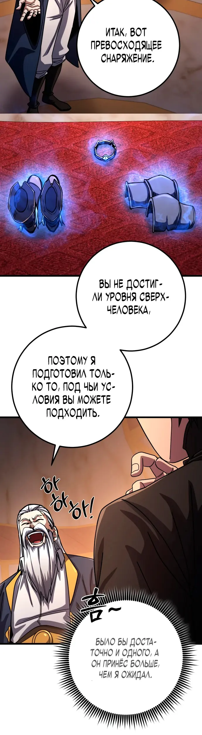 Страница 42