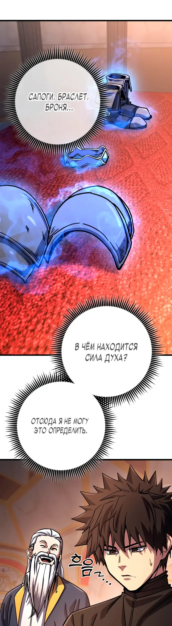 Страница 43