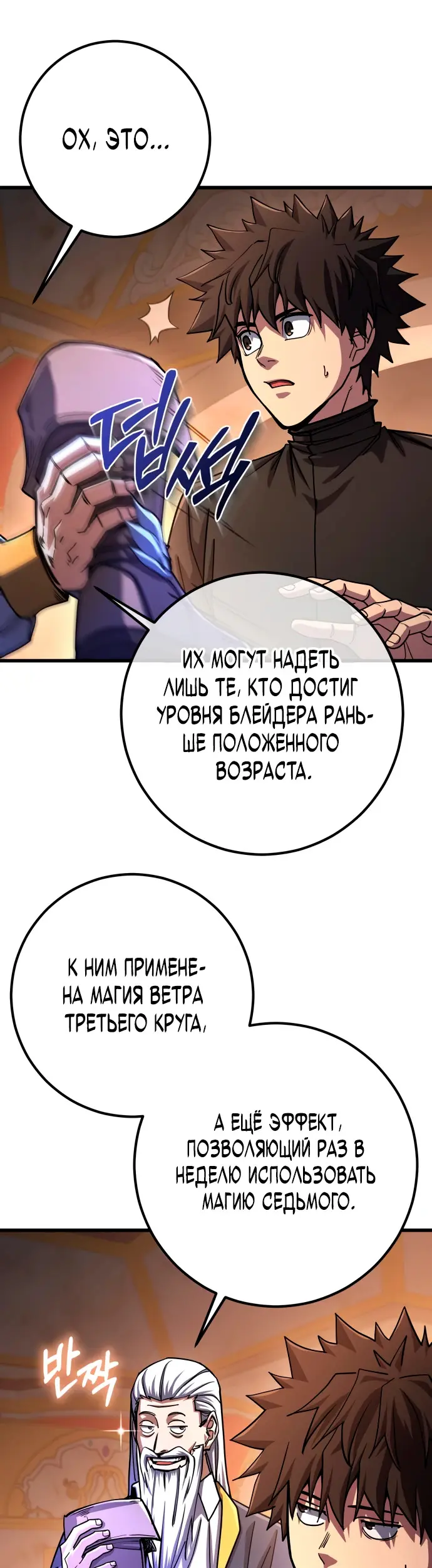 Страница 45