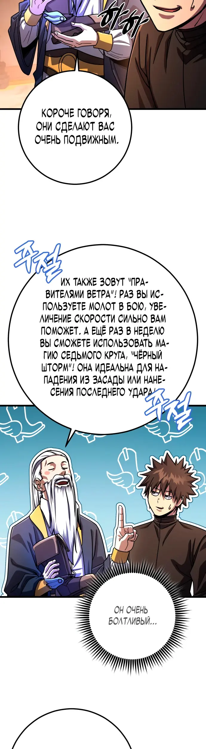 Страница 46
