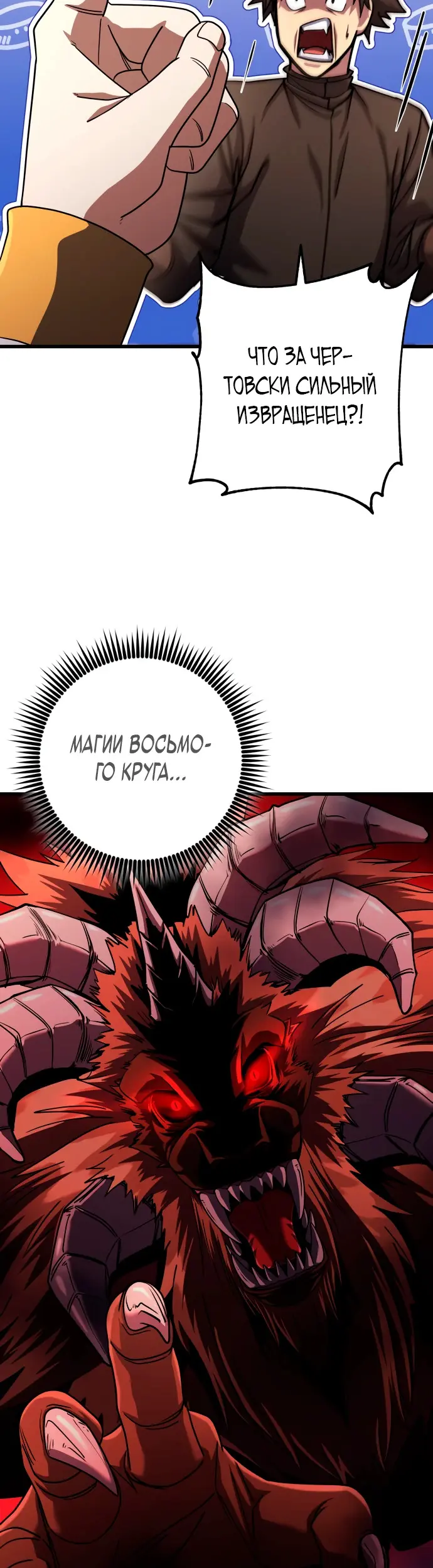 Страница 51