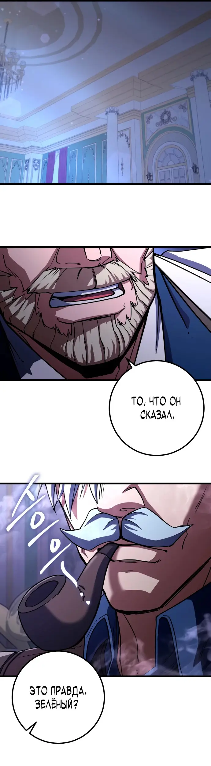 Страница 40