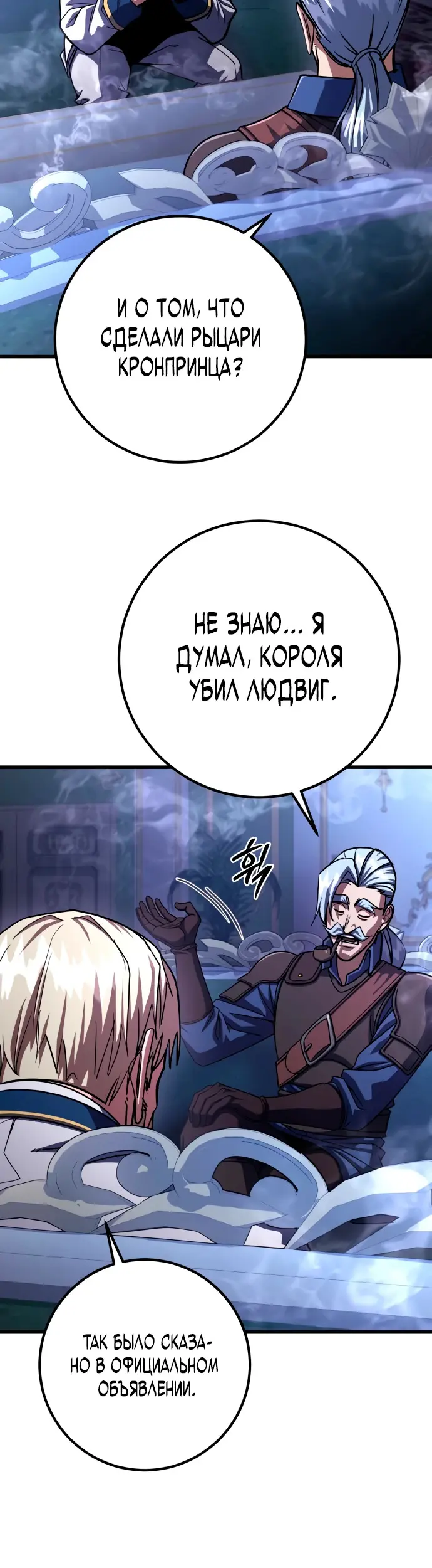 Страница 42