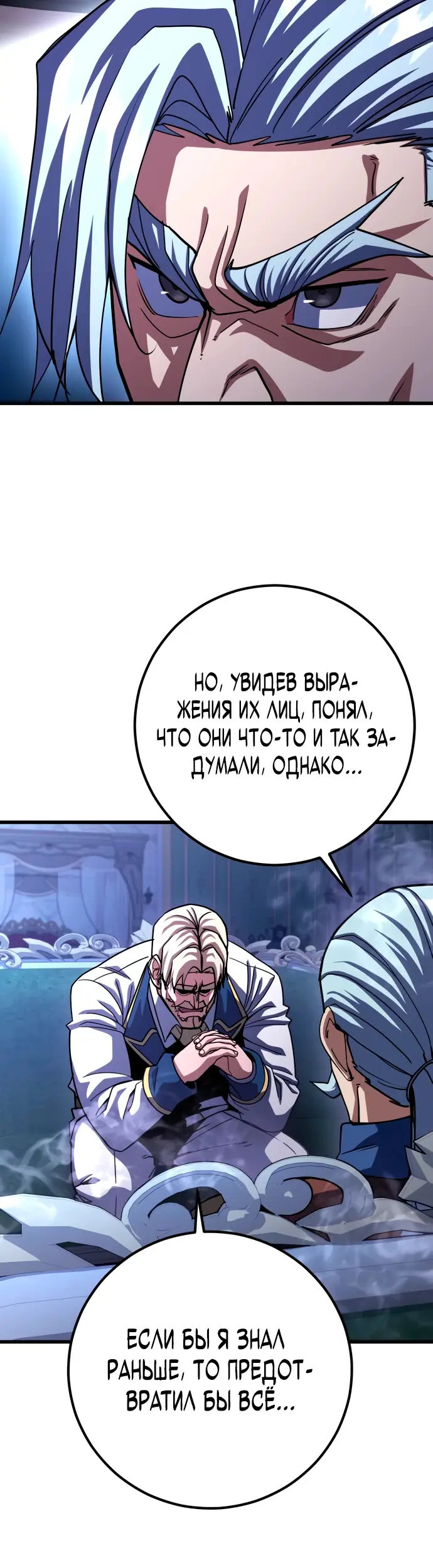 Страница 47