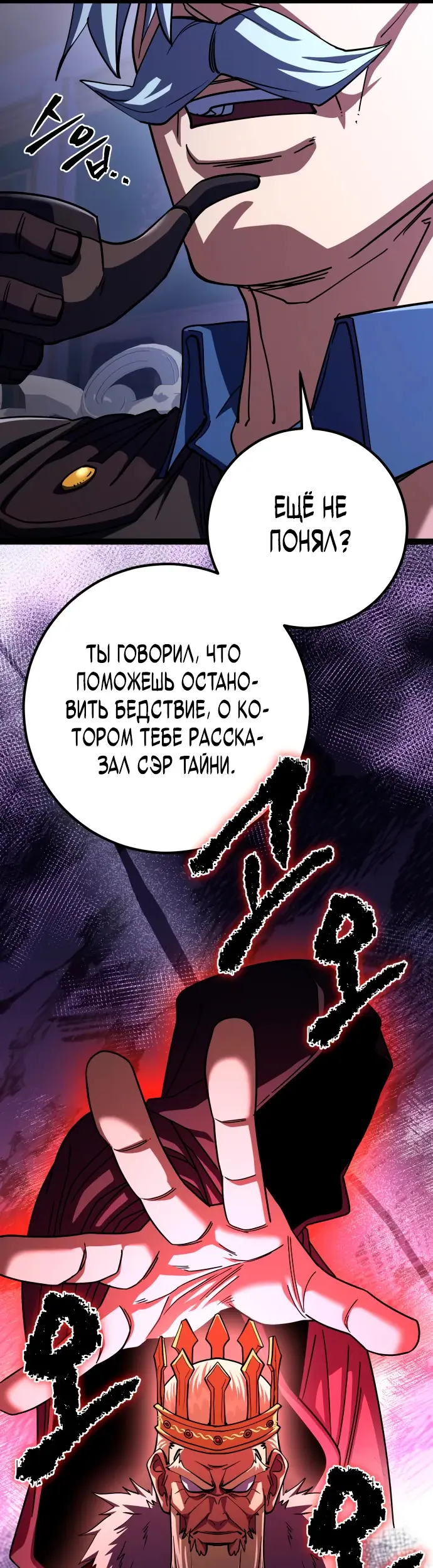 Страница 49