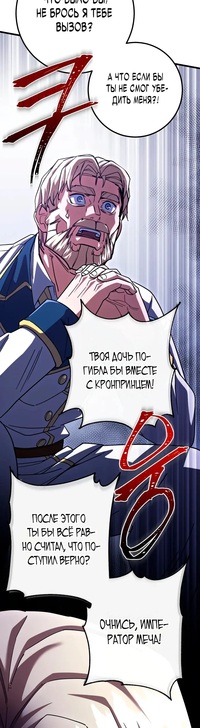Страница 53
